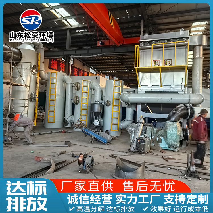 乐山市垃圾焚烧炉TO废气焚烧炉 - 方案