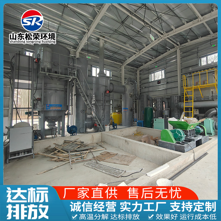 乐山市生活垃圾焚烧炉立式垃圾焚烧炉 - 方案
