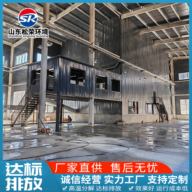 乐山市小型垃圾焚烧炉宠物焚烧炉 - 哪里好