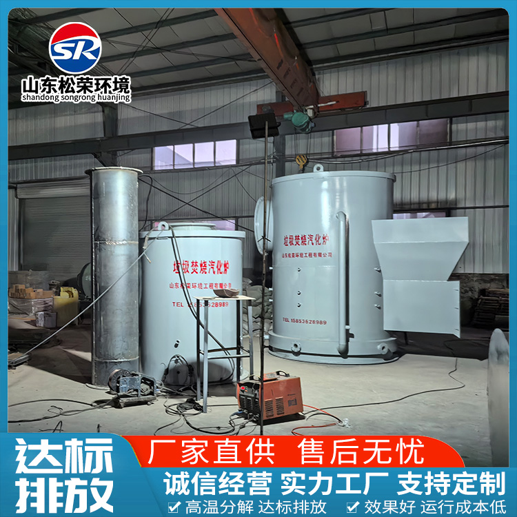 乐山市宠物焚烧炉TO废气焚烧炉 - 价格