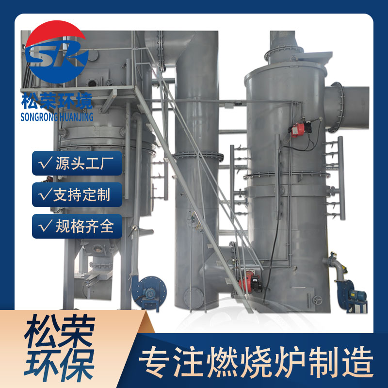 乐山市小型垃圾焚烧炉卧式垃圾焚烧炉 - 哪里好